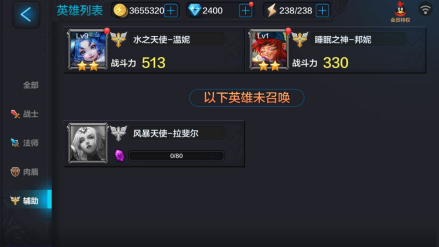 辅助