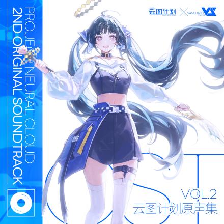 《少女前线：云图计划》游戏音乐原声集Vol.2