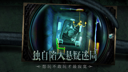 剧情系统