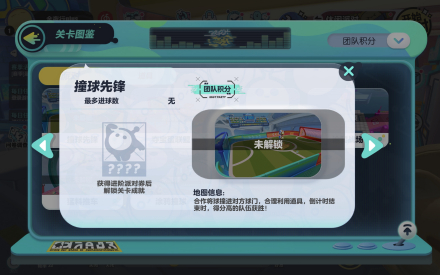 撞球先锋