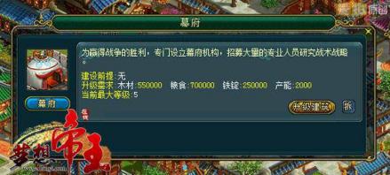 文明建筑