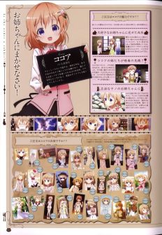 角色人设图