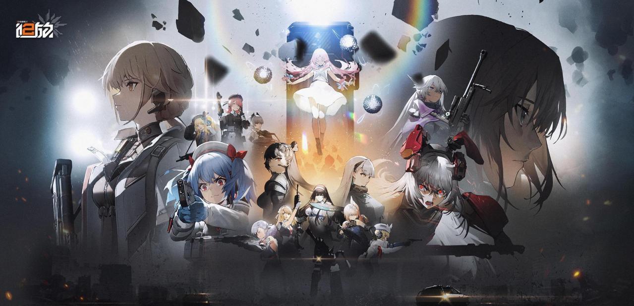 《少女前线2：追放》海报