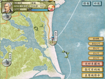 游戏界面
