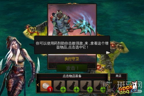 混沌与秩序对决