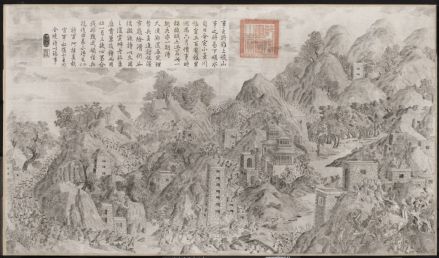法人艾启蒙、贺清泰等绘《平定两金川得胜图》（部分） 