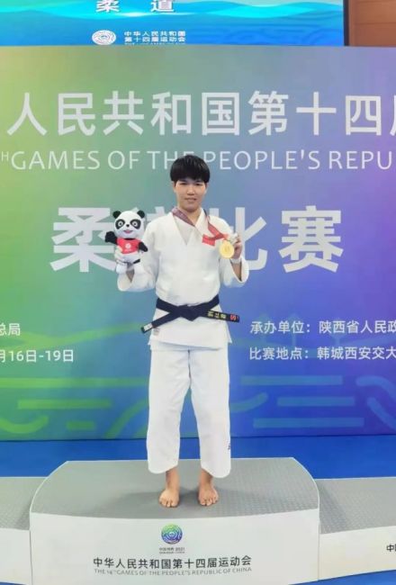 马振昭在第十四届全运会获得金牌
