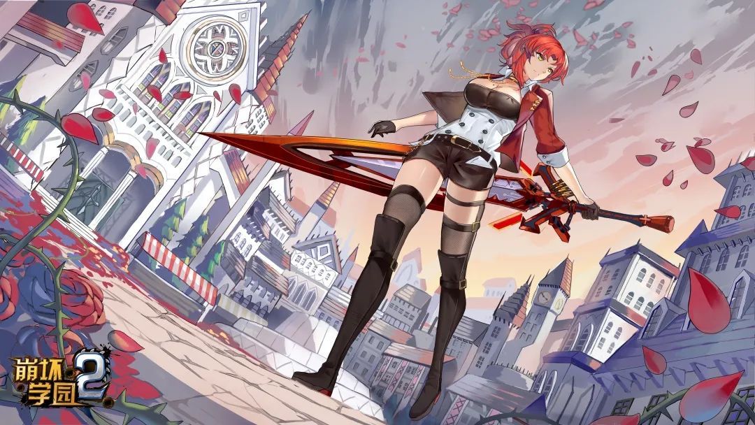 无量塔姬子