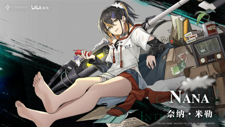 奈纳·米勒