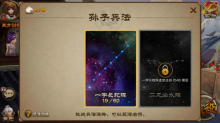 名将