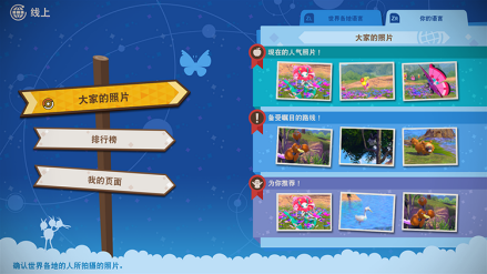 线上要素 