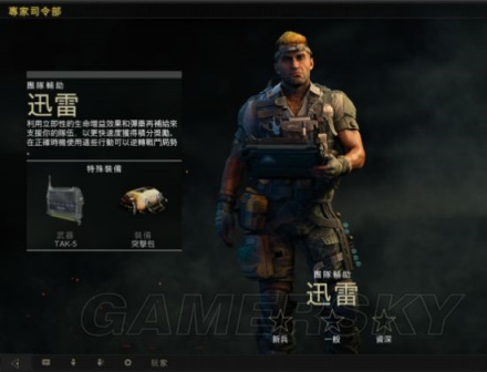 迅雷