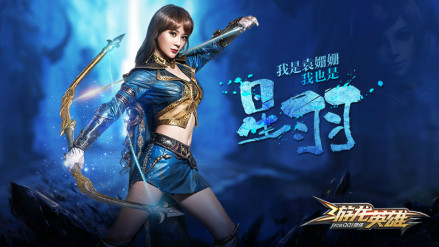 游龙英雄晚星羽