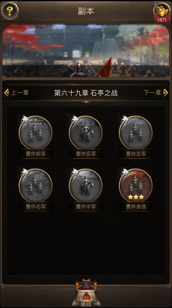 正统三国_正统三国副本