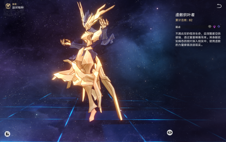 虚数织叶者