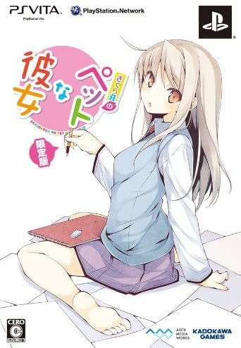 PSV限定版