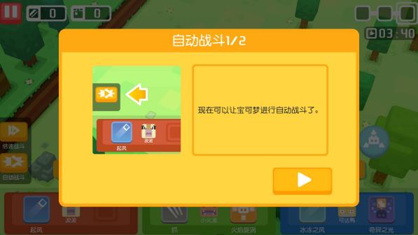 特色系统