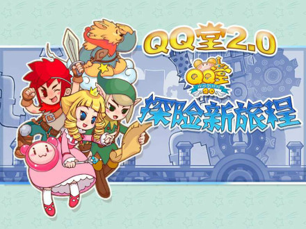 魔法王国新人物