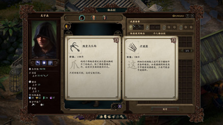 工具