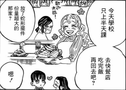 现世界 