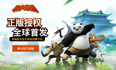 游戏首发图 