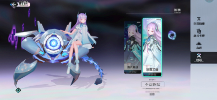 《黑潮之上》中的皮肤冰雪之音