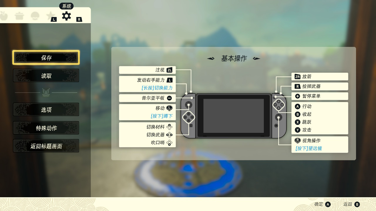部分基本操作的方式