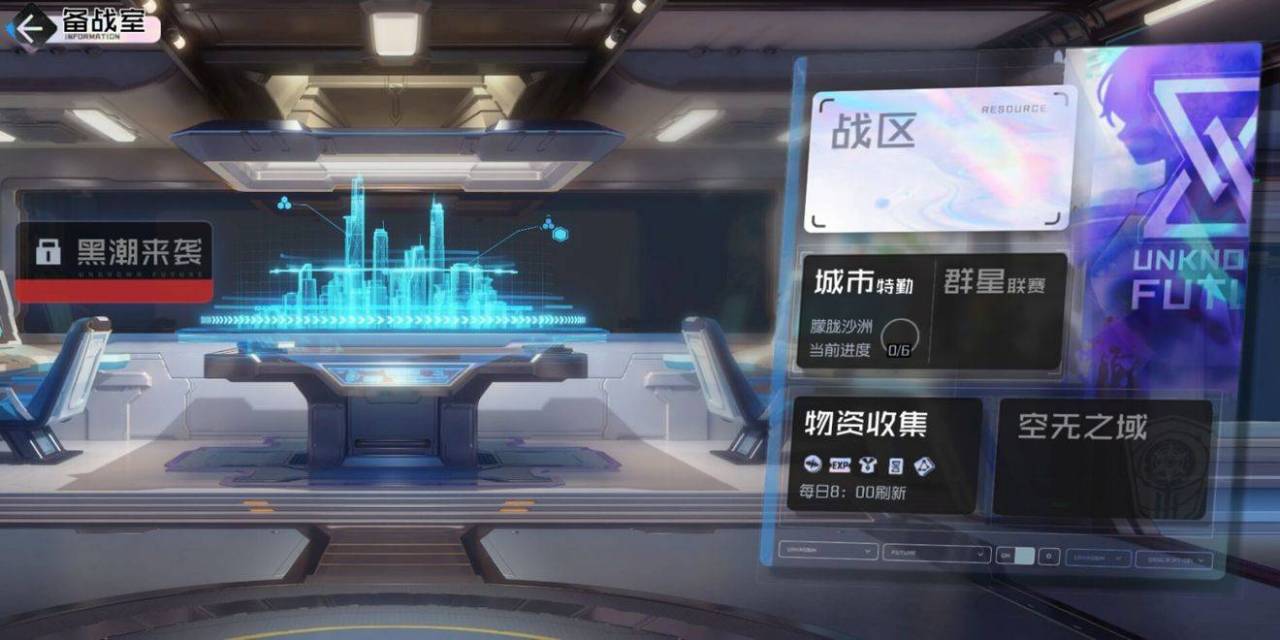 备战堂界面