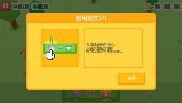 特色系统