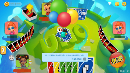 气球牌生出气球