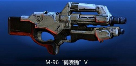 M-96鹤嘴锄