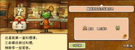 人偶剧