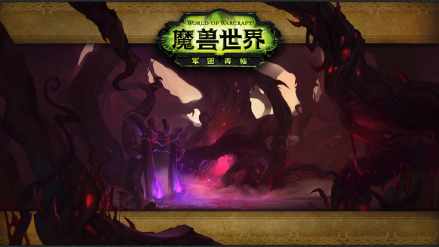 黑心林地