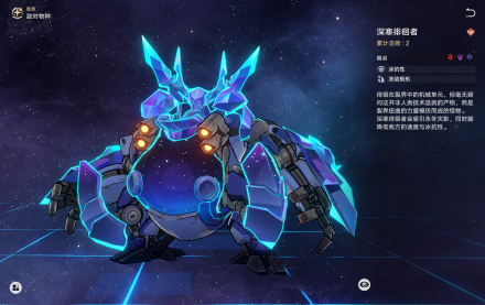 深寒徘徊者