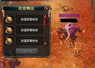 国运
