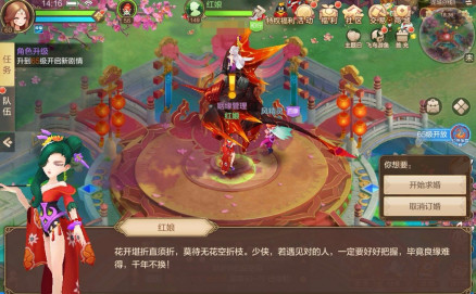 结婚