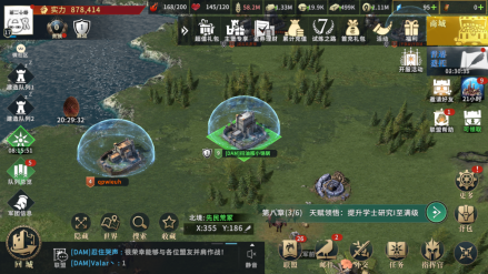 世界地图