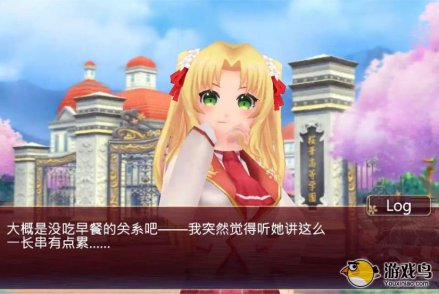 落樱散华抄