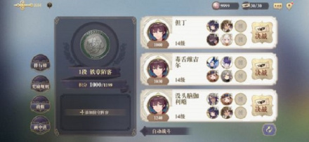 奇岩试炼场