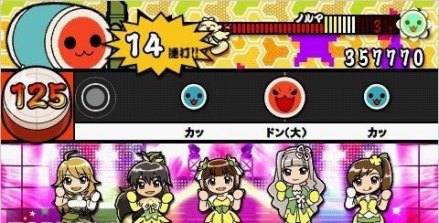 太鼓达人：携带版