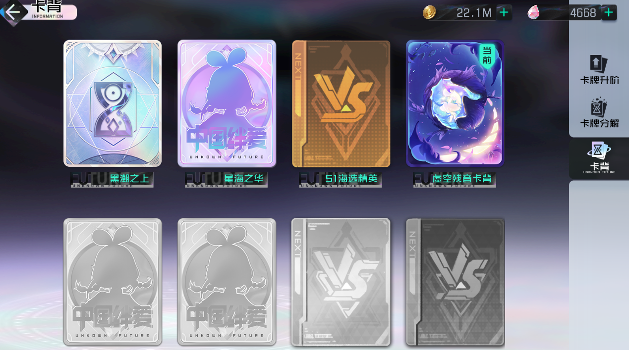 卡背