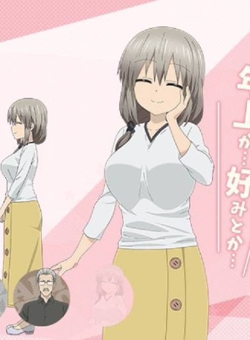 宇崎月