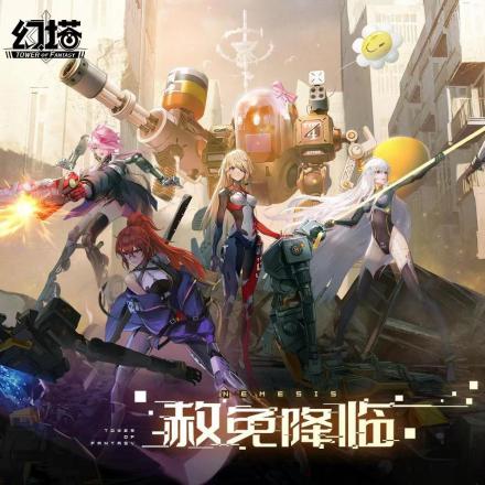 《赦免降临》专辑封面