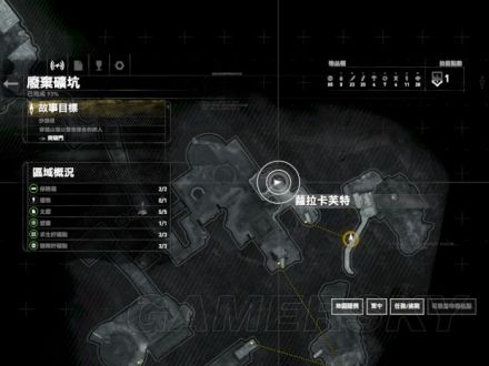 废弃矿坑