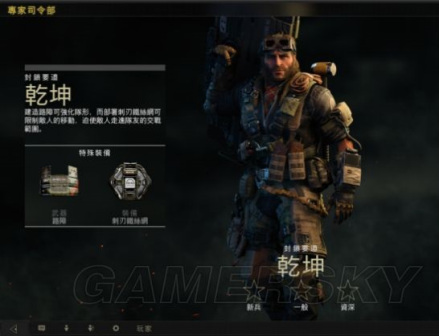 乾坤