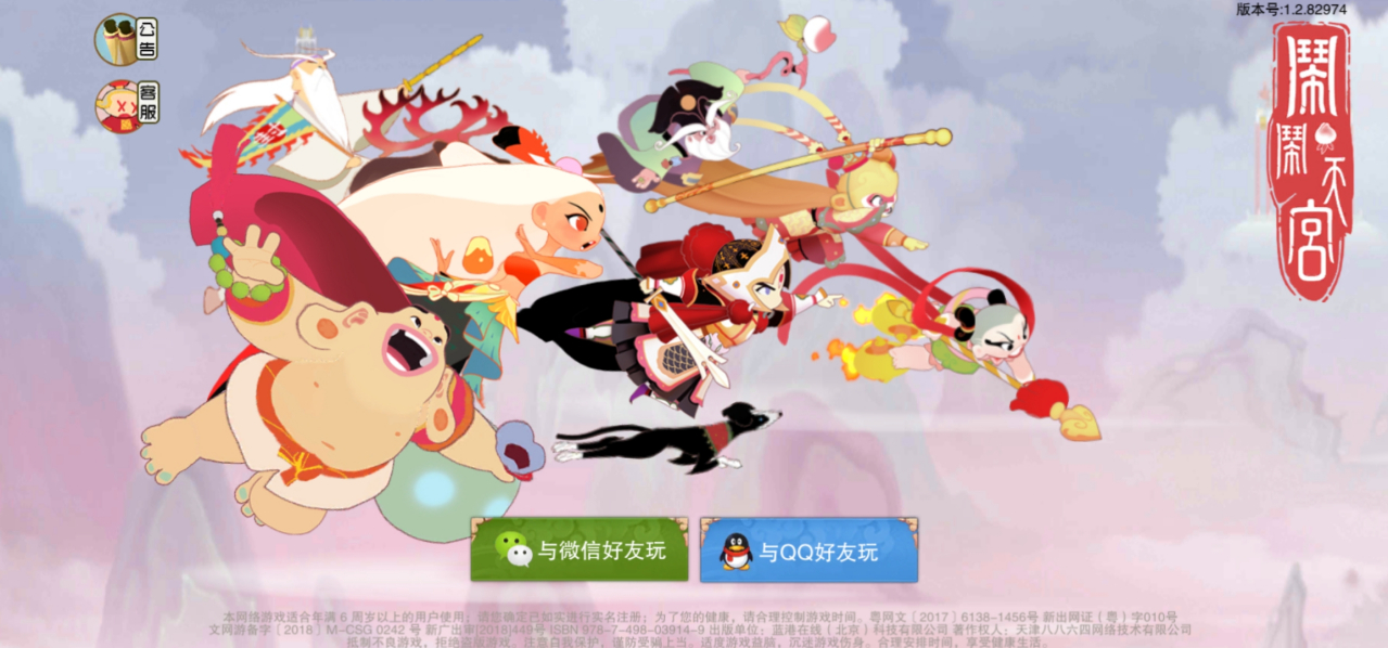 背景图