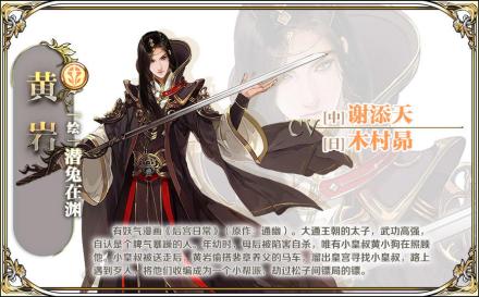 黄岩
