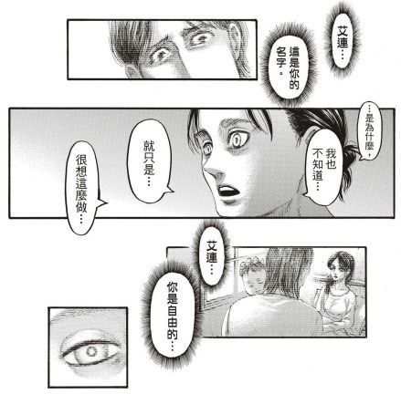 你是自由的