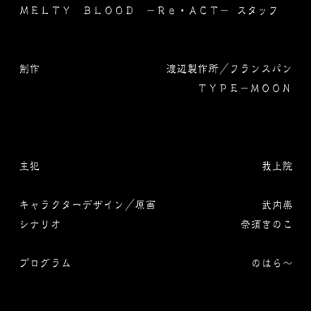 ED staff