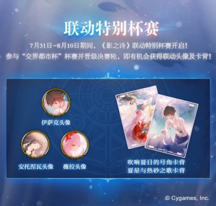 影之诗